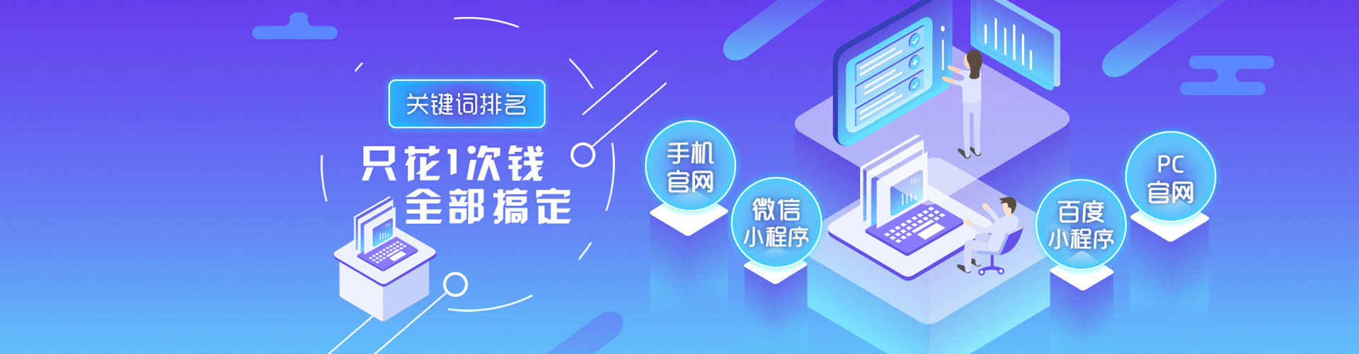 荣昌百度搜索推广
